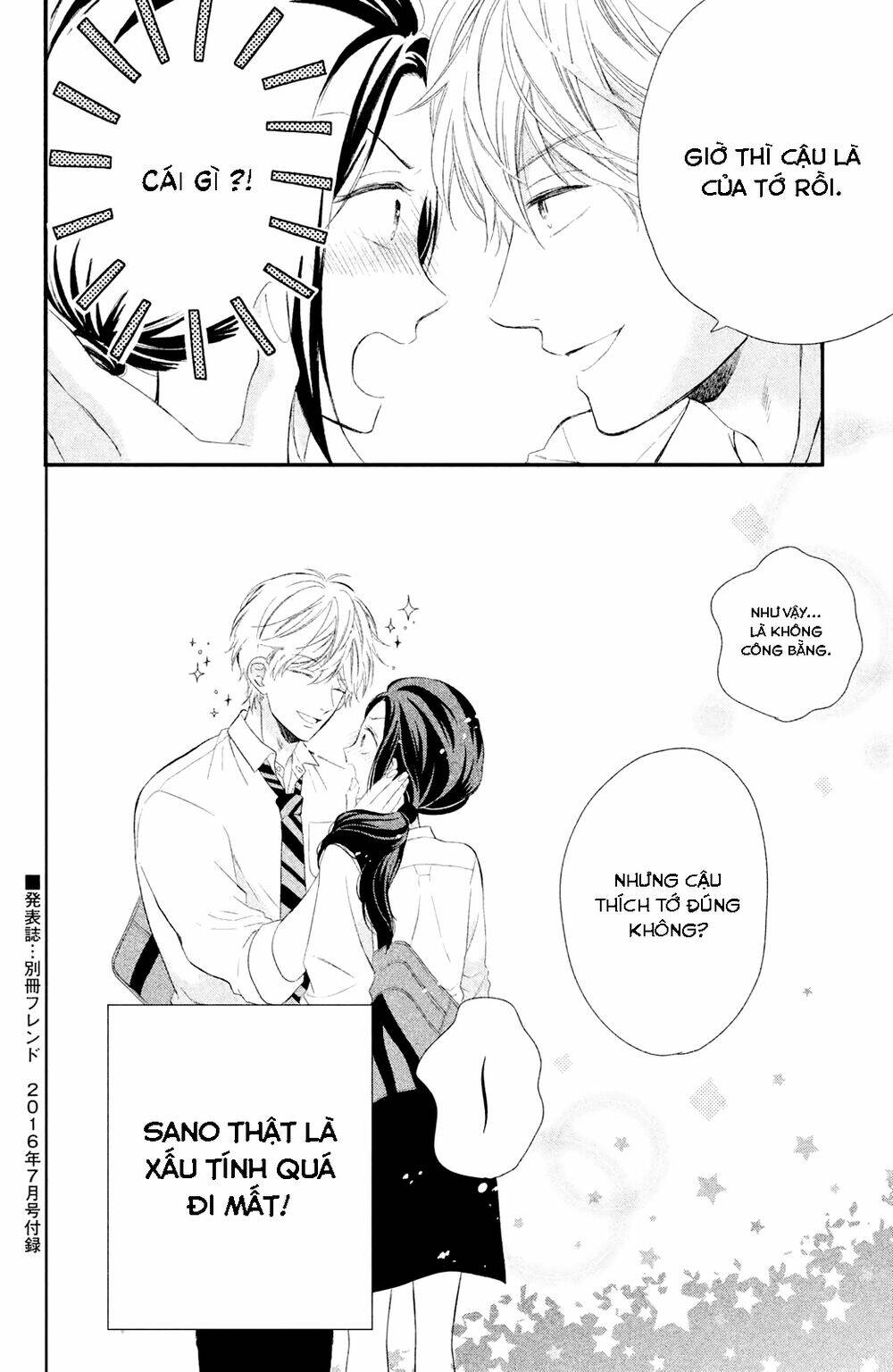 sano-kun wa ijiwaru chapter 1.5 46