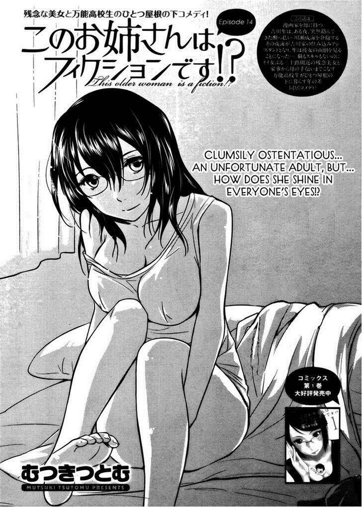 kono oneesan wa fliction desu!? chapter 14 1