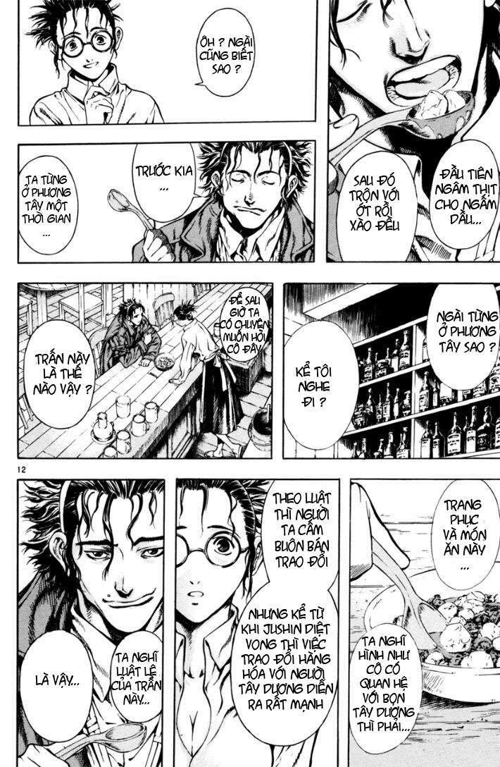 shin angyo onshi (tân ám hành ngự sử) chapter 12 12