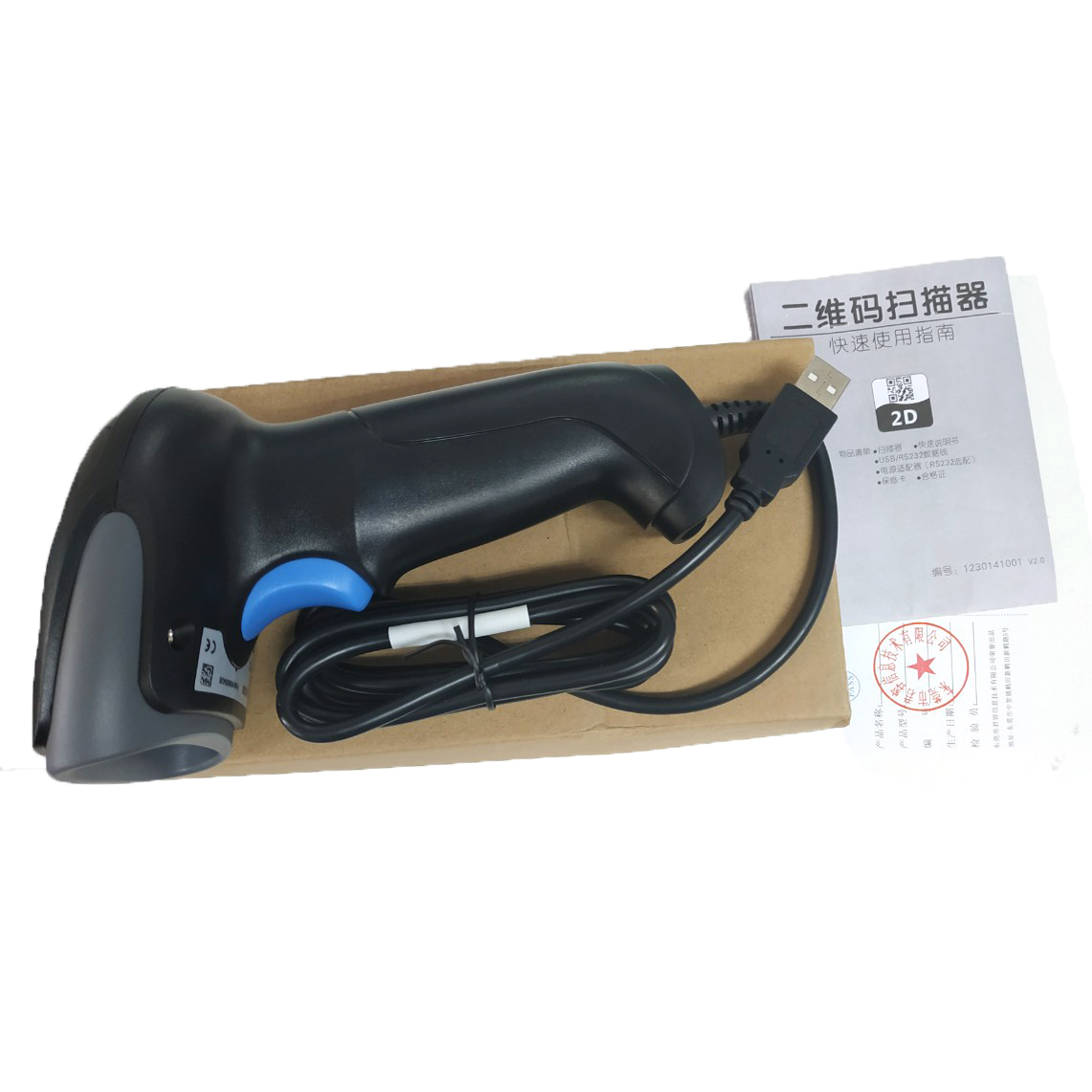 Máy Quét Mã Vạch Cầm Tay 2D Có Dây Sử Dụng Cổng USB - bắn được các loại mã vạch 1D và 2D - hàng nội địa TQ cao cấp - JR6208