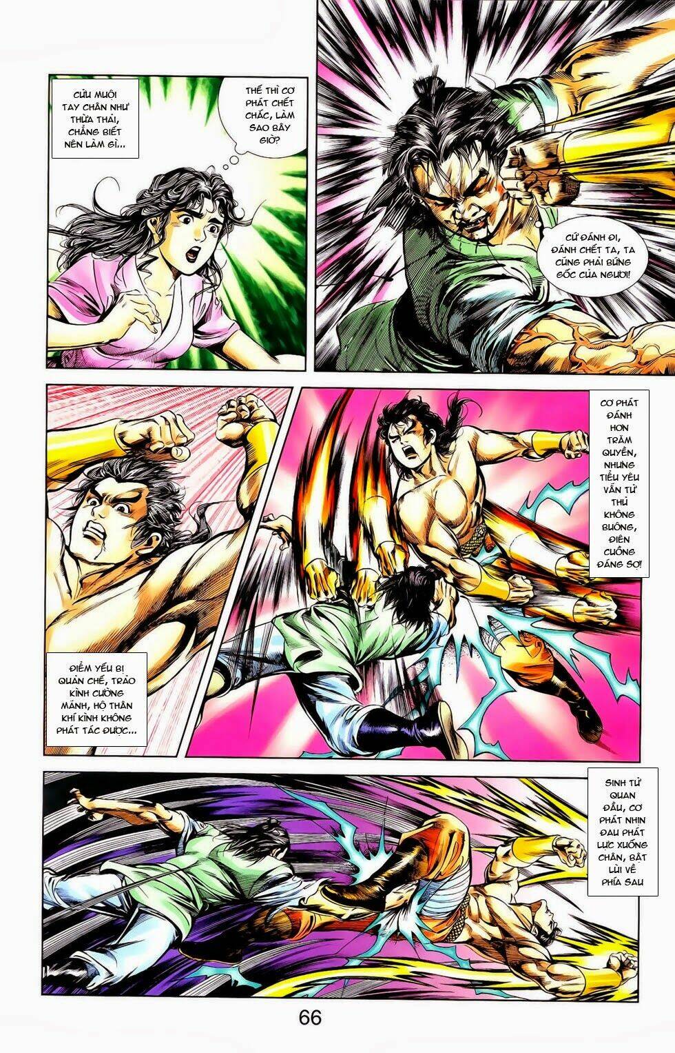 thiên tử truyền kỳ 1 - cơ phát khai chu bản chapter 12 5