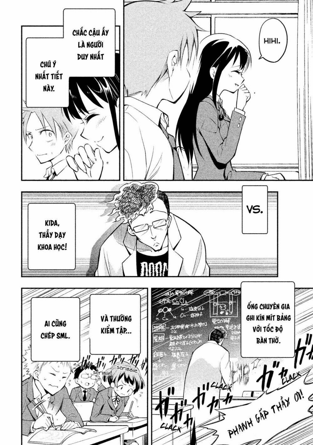 dignified asleep saeki chapter 4 7