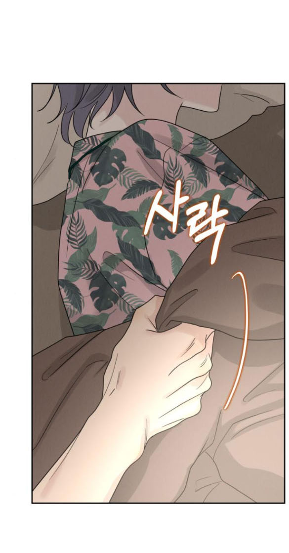 Thuyết Tình Yêu Ích Kỷ chapter 12.2 26