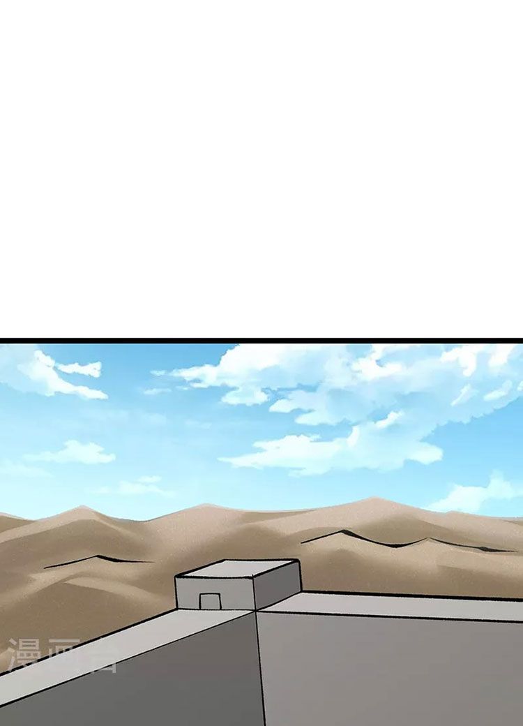 võ đạo độc tôn chapter 418 36