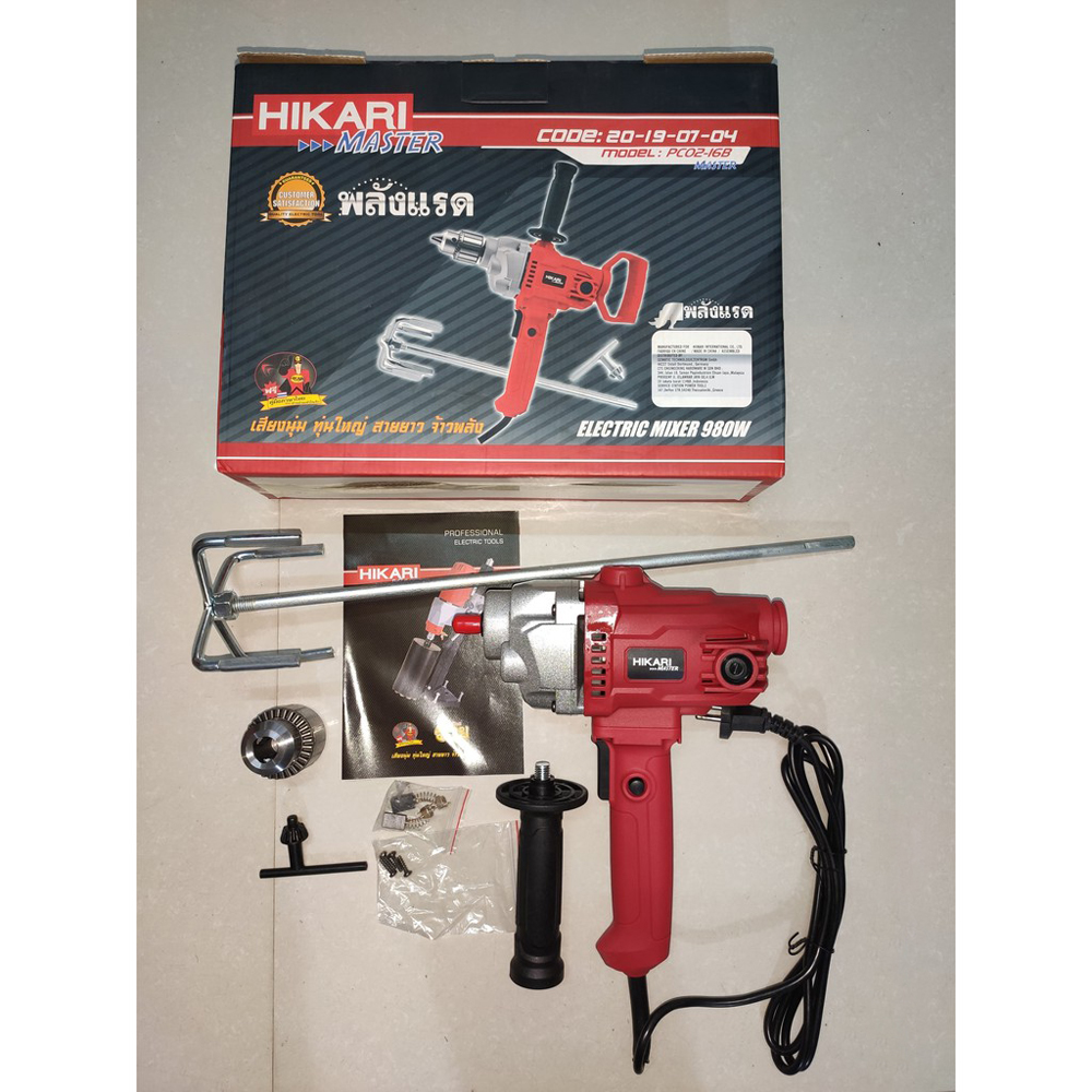 Máy khoan 16 Ly Hikari Master PC02-16B Kiêm Máy Khuấy Sơn - Sử Dụng Được Cả Khoan Hoặc Khuấy Sơn, Máy Trộn Đều Đảm Bảo Chất Lượng Của Sơn - Hàng Chính Hãng