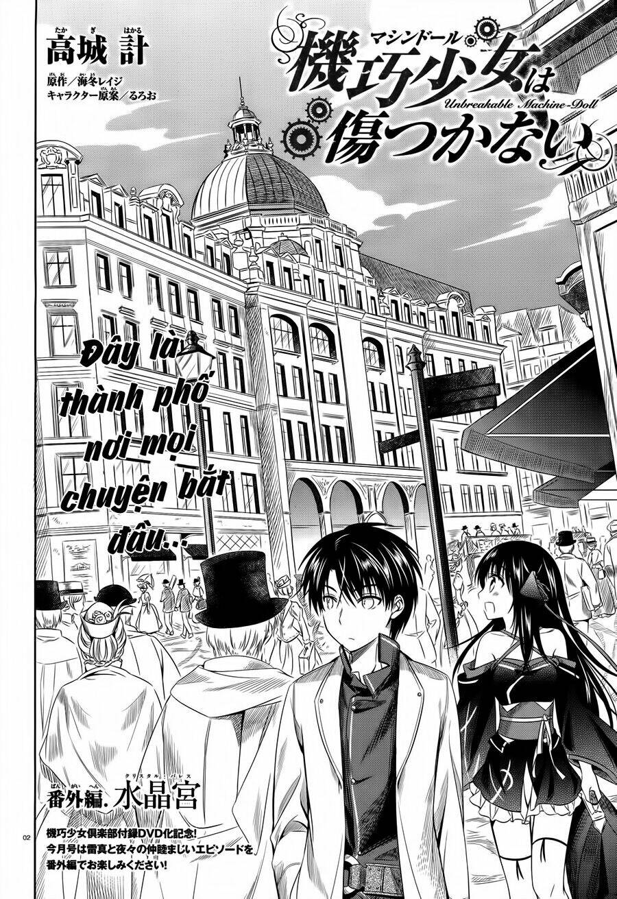 kikou shoujo wa kizutsukanai chapter 33.1 3
