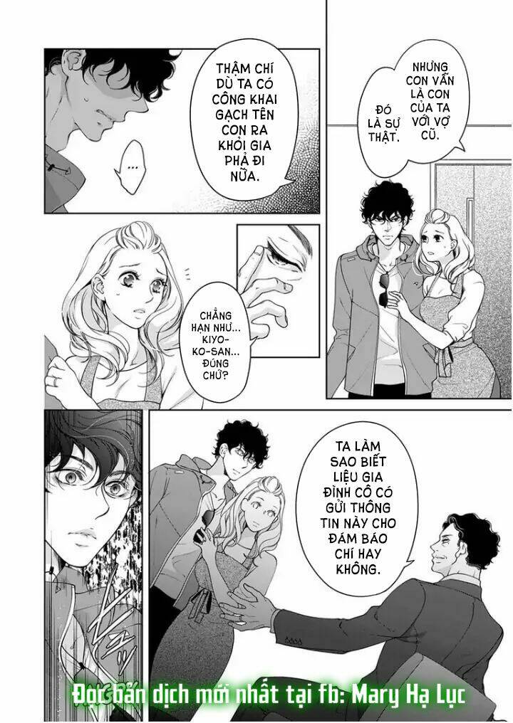 omae no subete wo daki tsukusu chapter 70 10