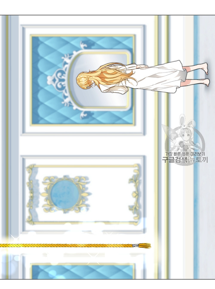 tôi trở thành hoàng đế bạo chúa trong tiểu thuyết chapter 2.1 7