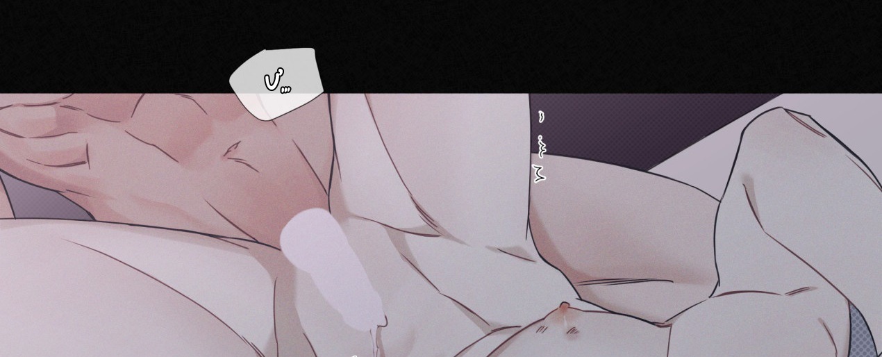 dải hợp âm trên đại dương xanh chapter 3 57