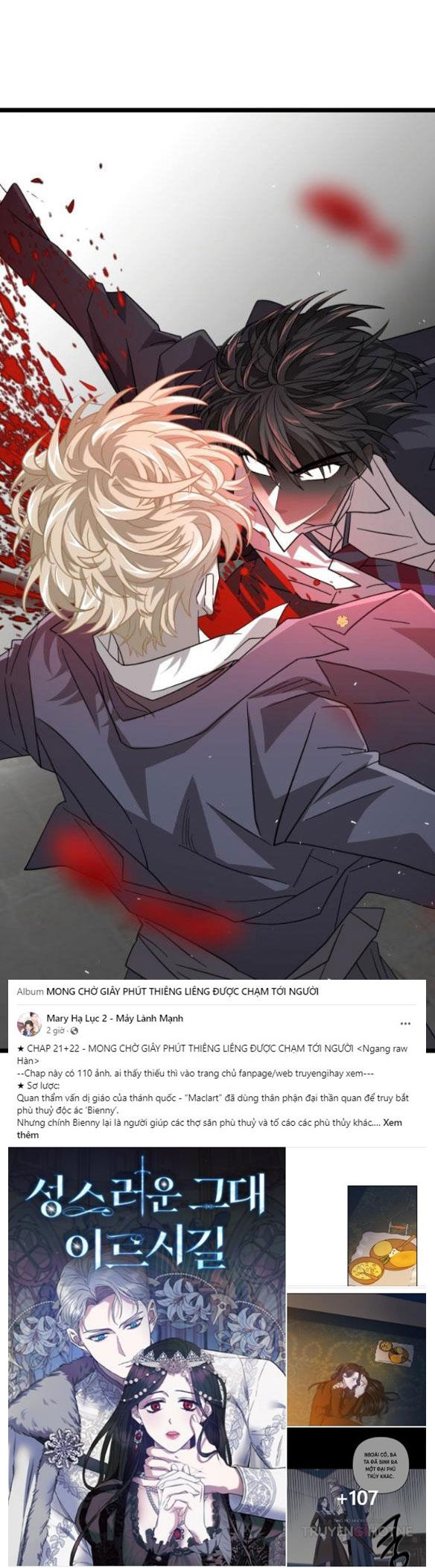 dark moon - tế đàn ánh trăng chapter 45.1 14