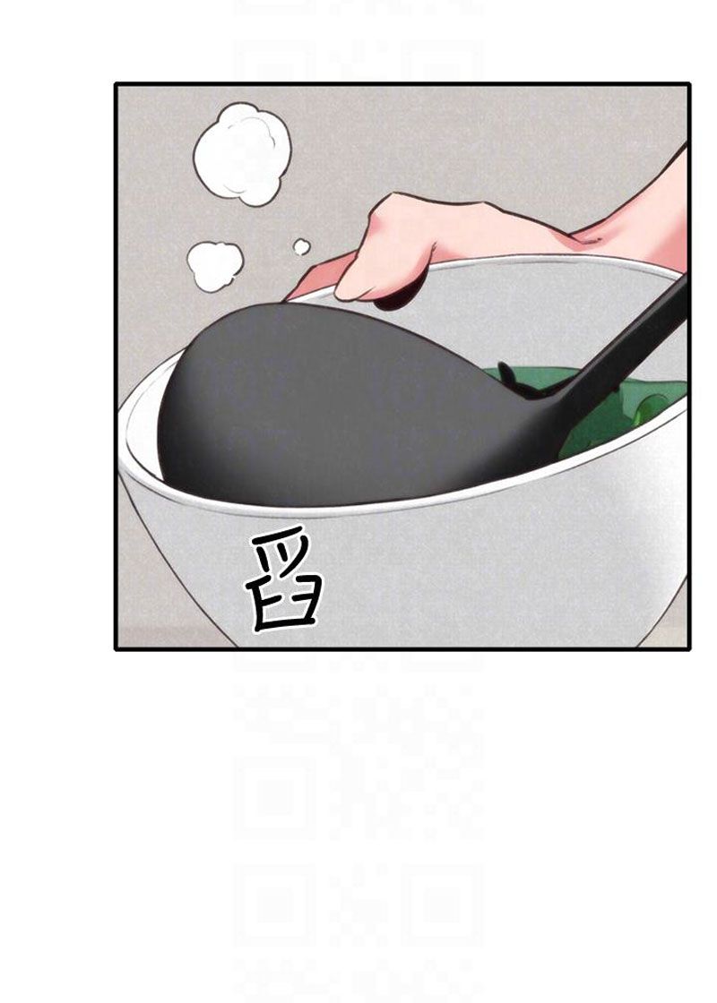 cô gái bé nhỏ của tôi chapter 3.1 20