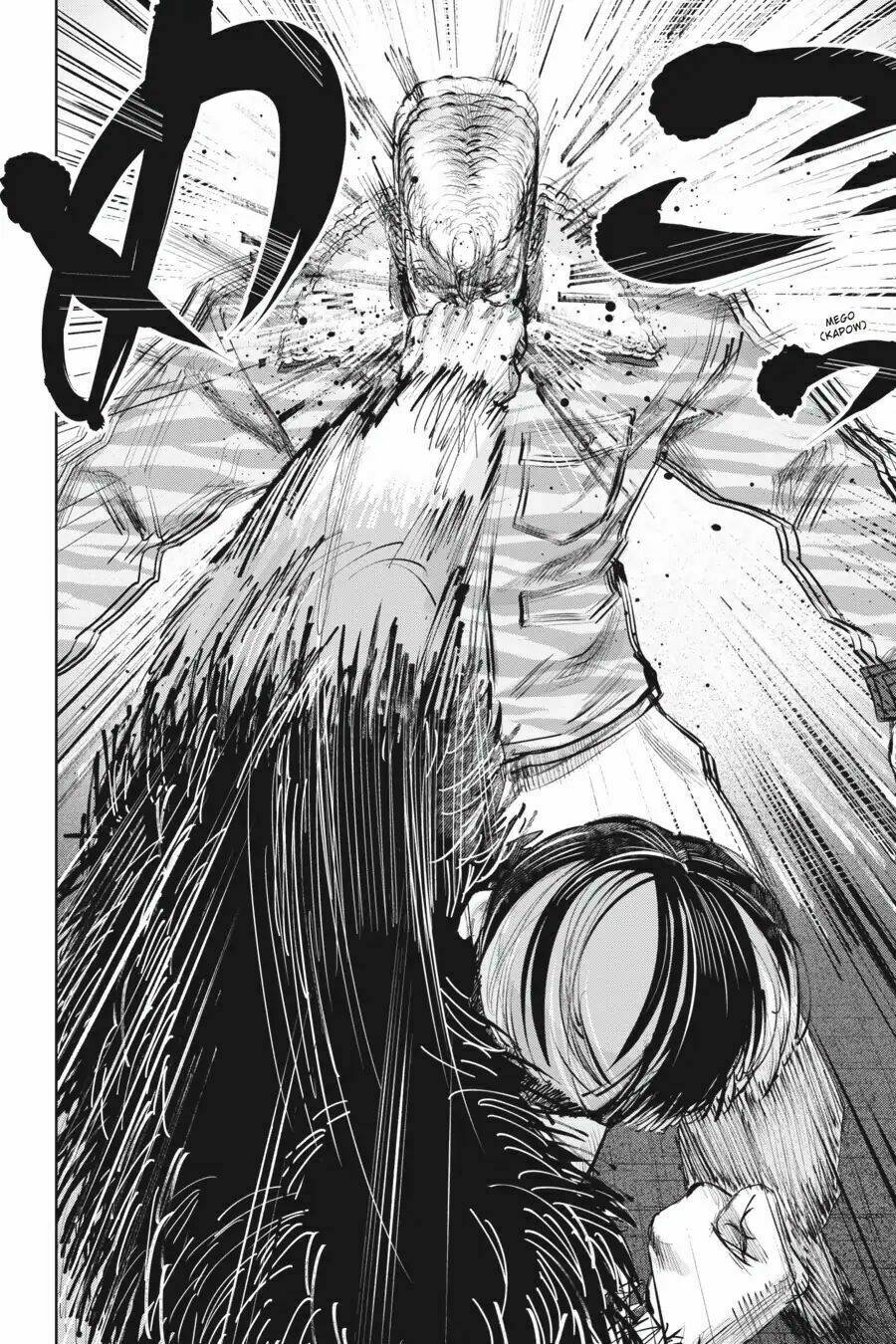 nyankees chapter 7 28