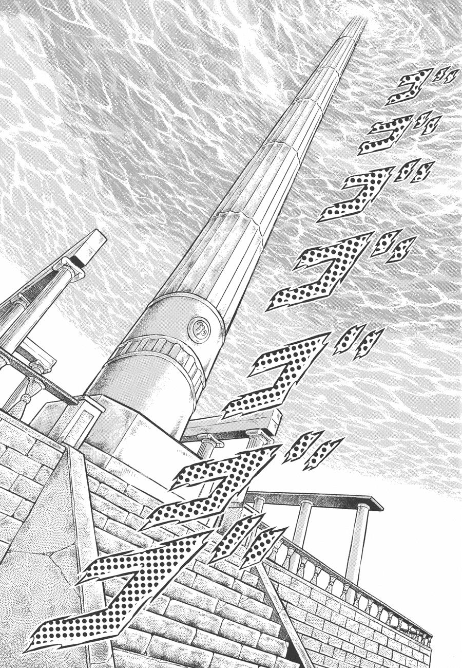 áo giáp vàng chapter 50 22