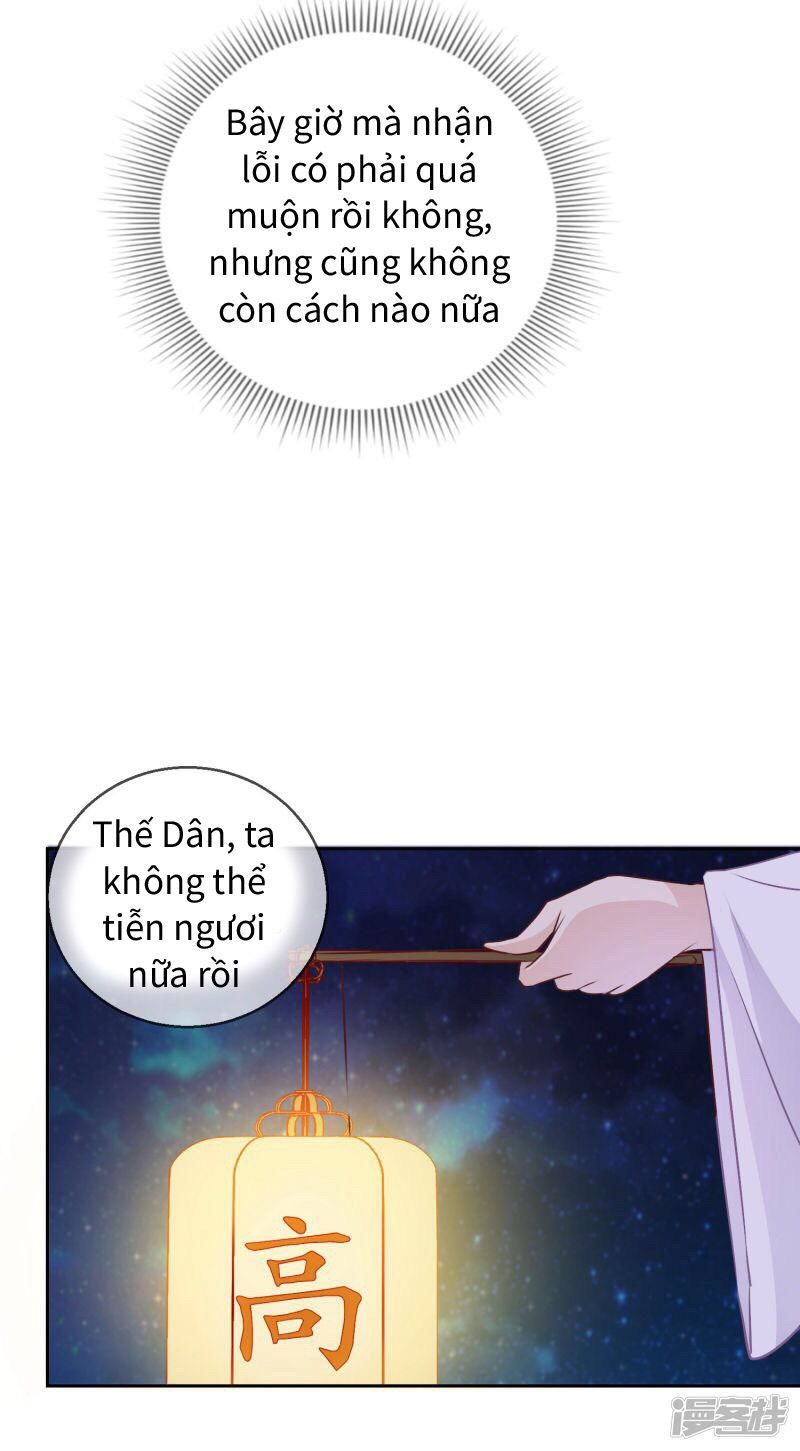 thịnh thế vô cấu chapter 15 19