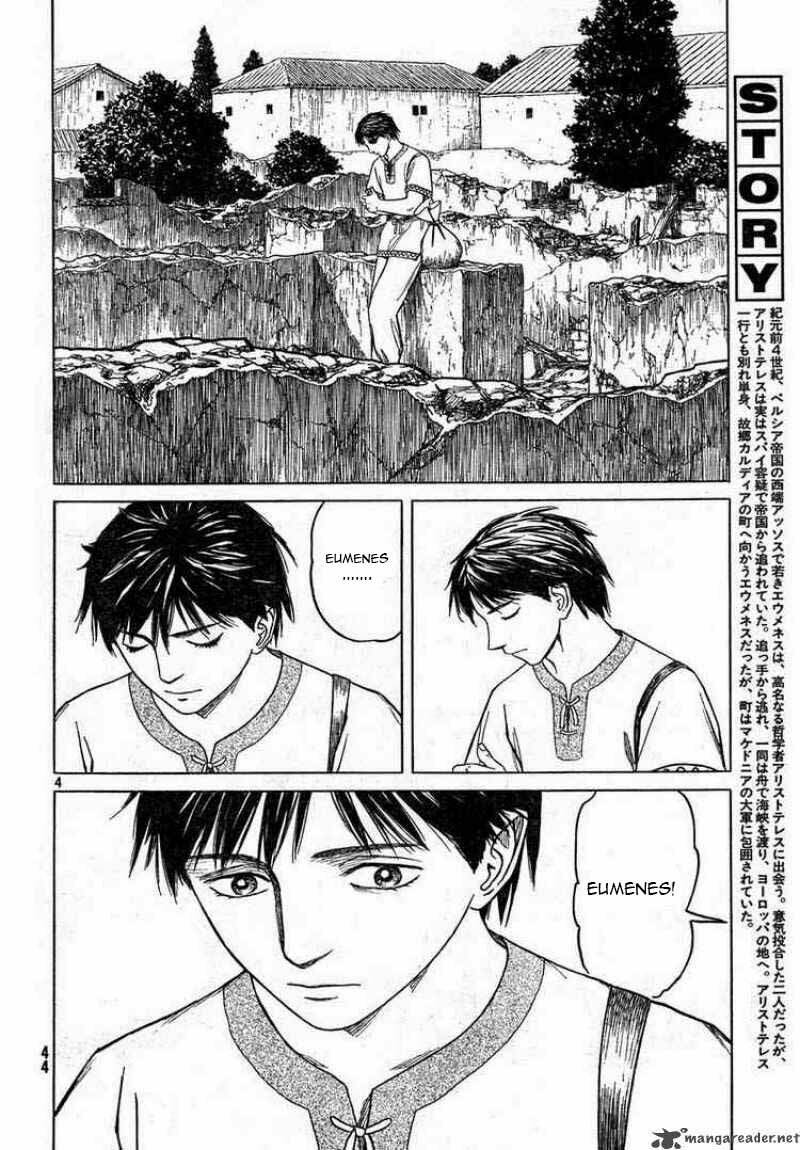 thư ký của alexandros đại đế chapter 39 4