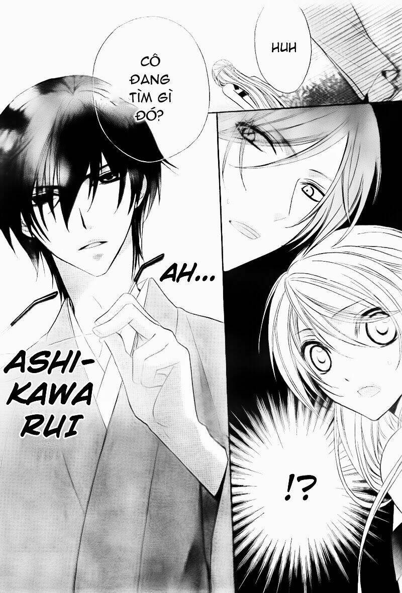 akaki tsuki no mawaru koro chapter 2 10