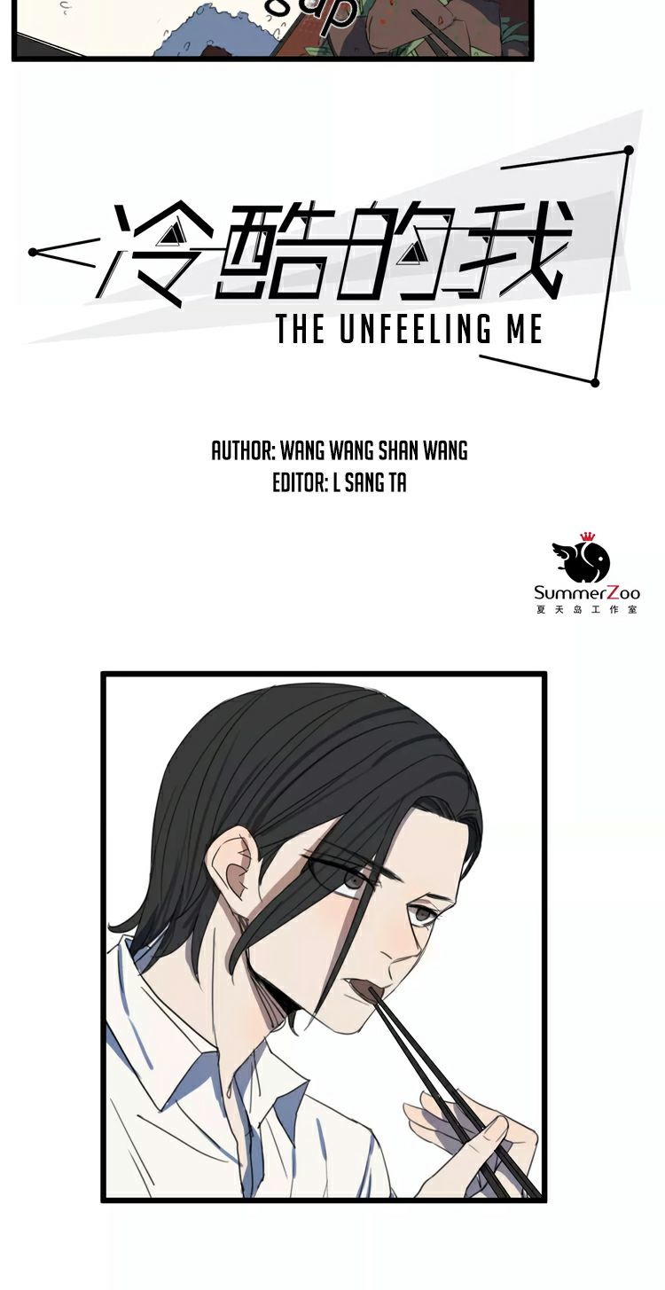 the unfeeling me chapter 5 3