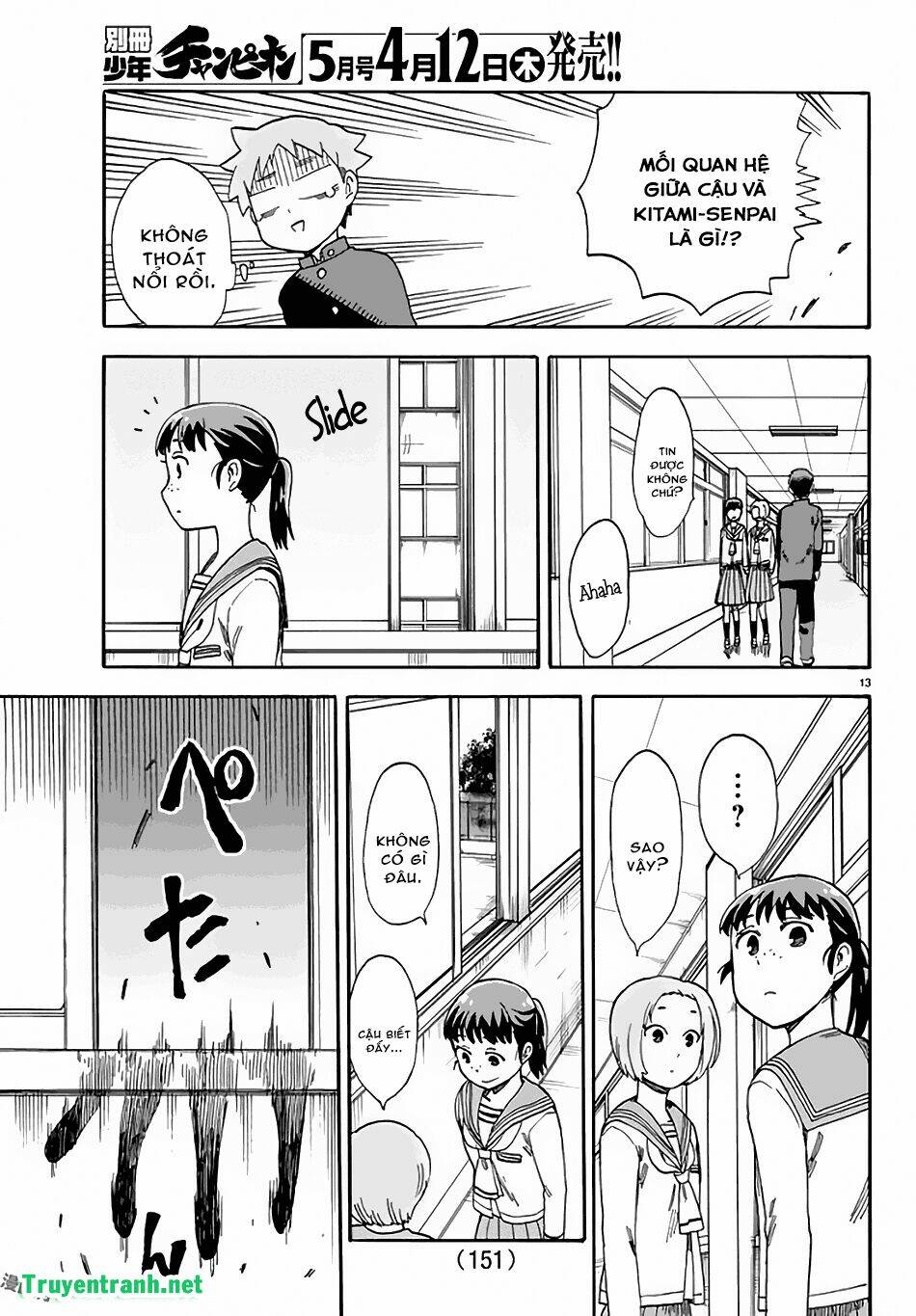 fenriru nesan to boku chapter 7 2