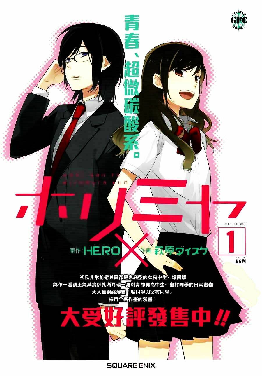 chuyện của hori và miyamura chapter 9 3