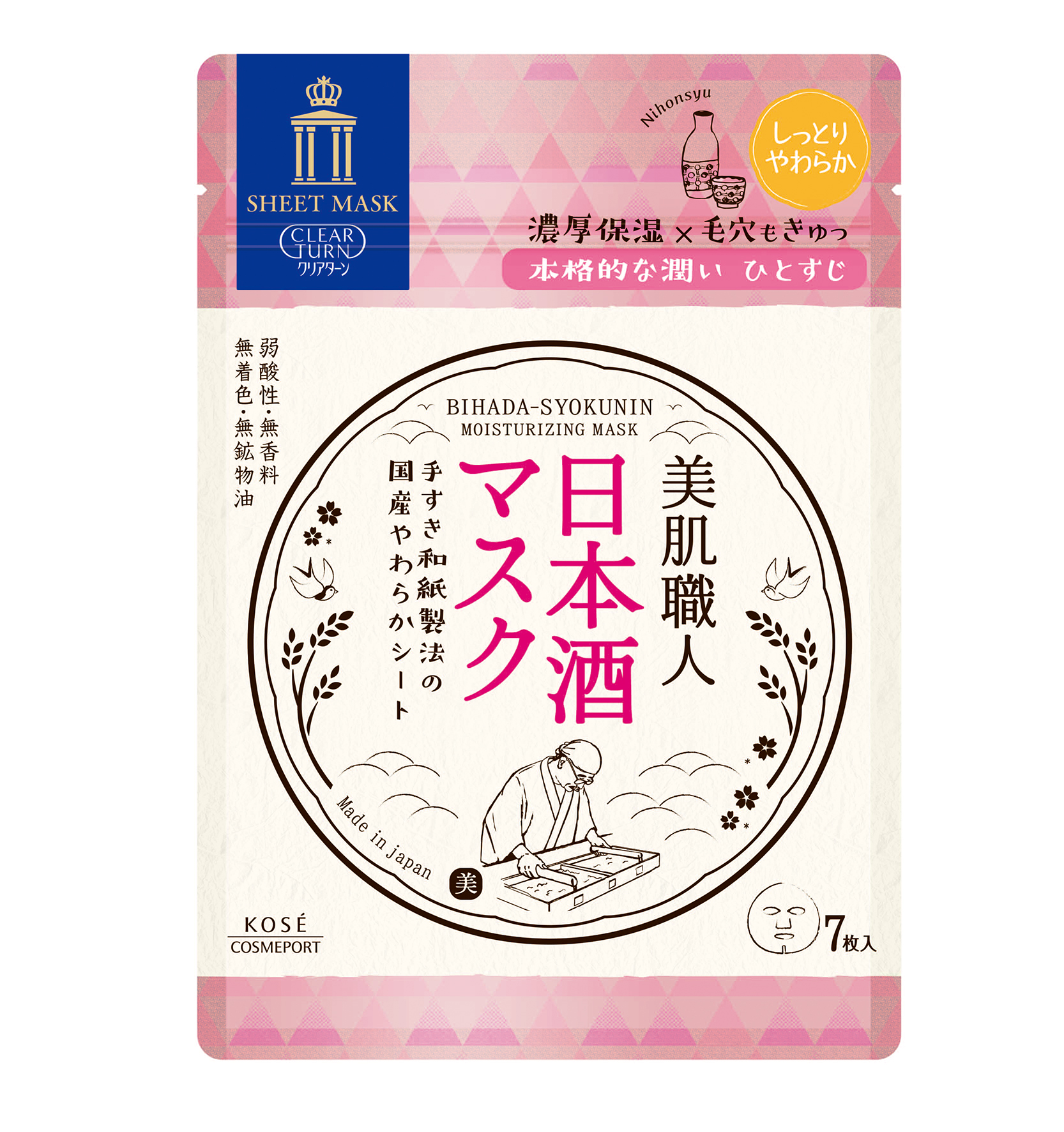 Mặt Nạ Giấy Phục Hồi Dưỡng Trắng Da Kosé Clear Turn Brightening Mask B 7 Tấm
