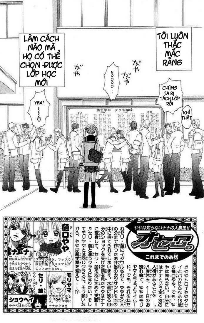 othello chapter 5.1 6