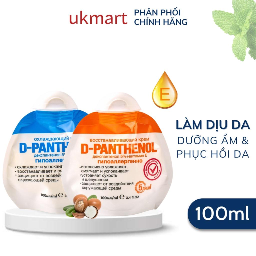 Kem Dưỡng Phục Hồi Da Nhạy Cảm CAFÉ MIMI D-Panthenol+Vitamin E + Menthol Làm Mát, Dịu Da 100ml