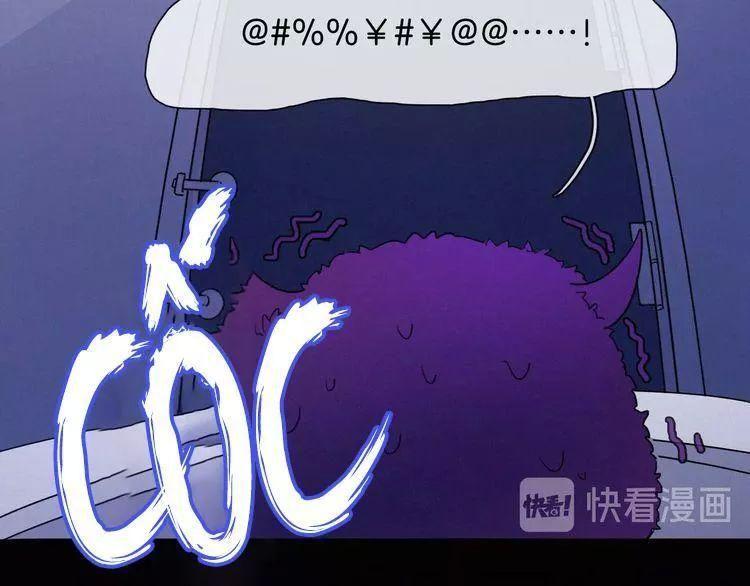 đêm tối chốn này chapter 50 13