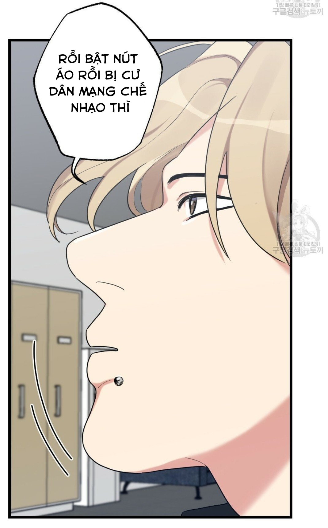 bộ ngực của tháng chapter 16 22