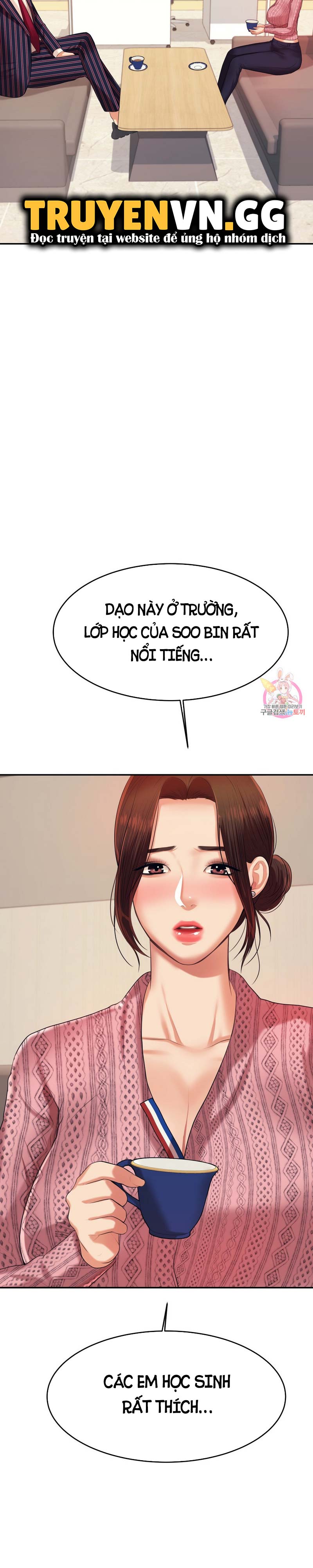 cô giáo ngoài giờ chapter 7 14