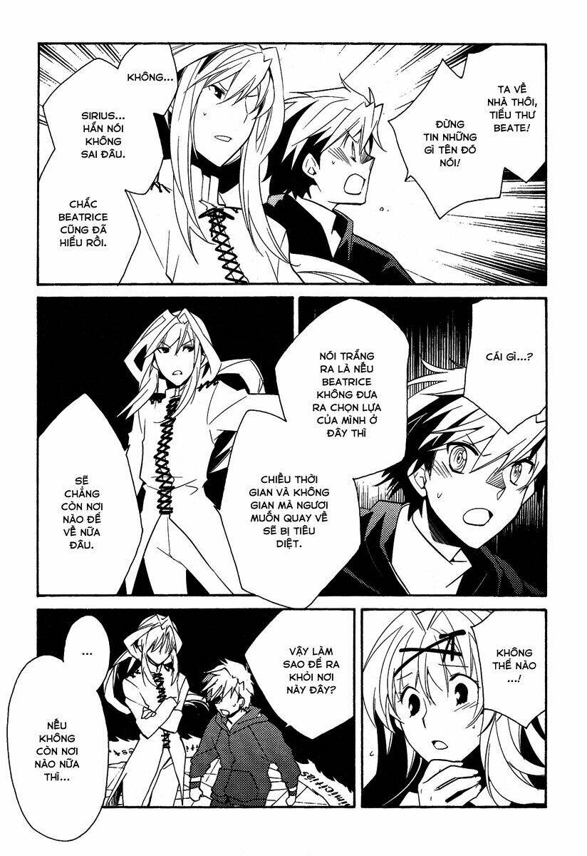 shinyaku ookami ga kuru! chapter 39 5