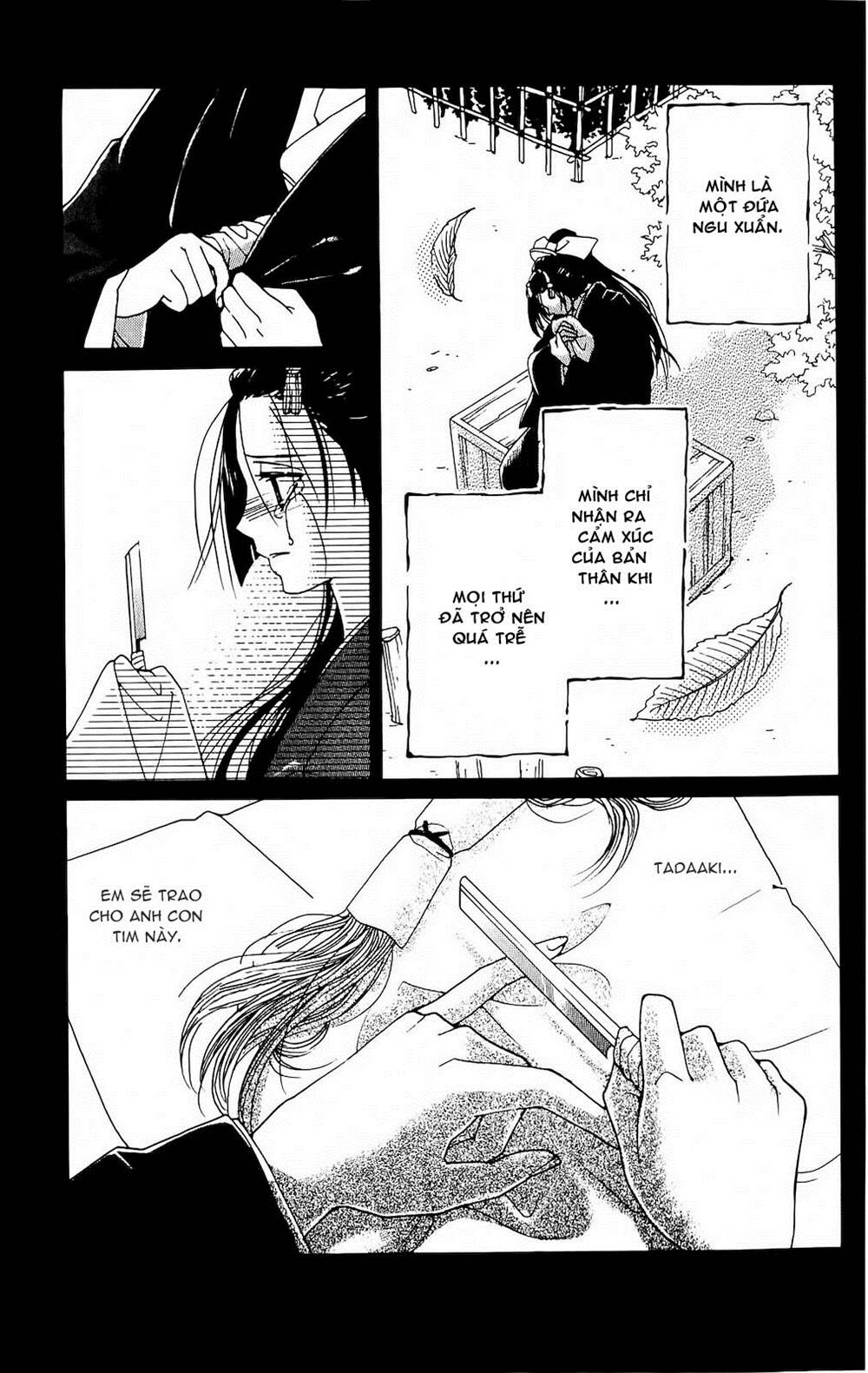 hira hira chapter 1 54