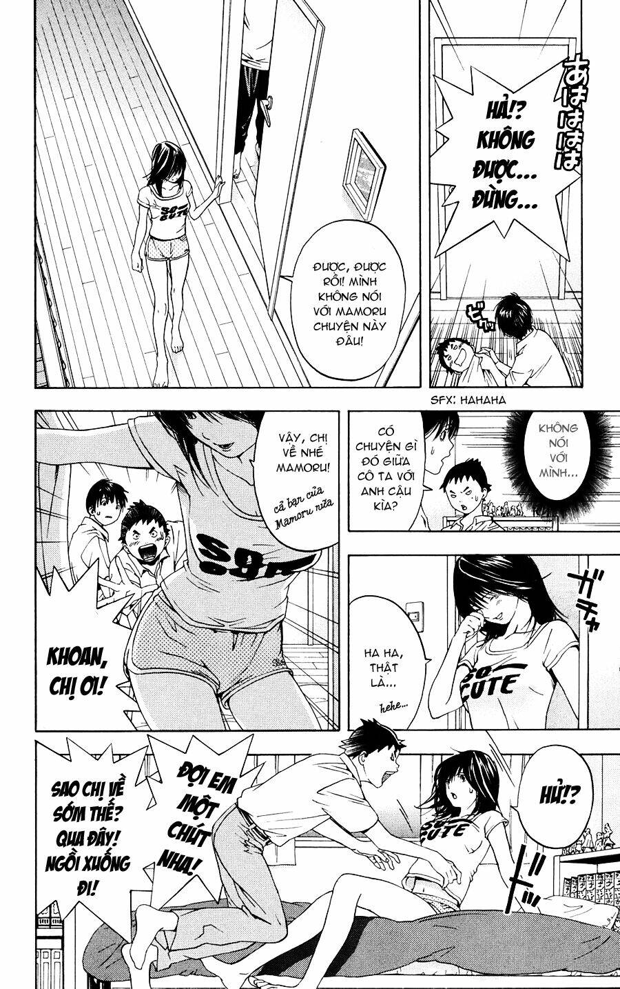 hatsukoi limited chapter 2 16