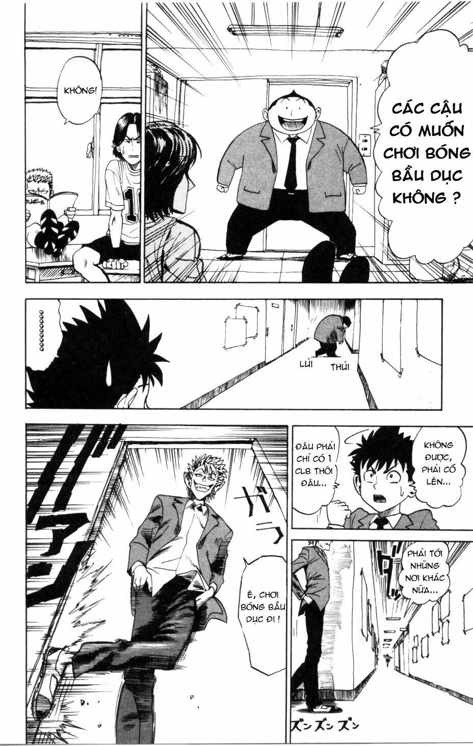 lá chắn mắt chapter 3 8