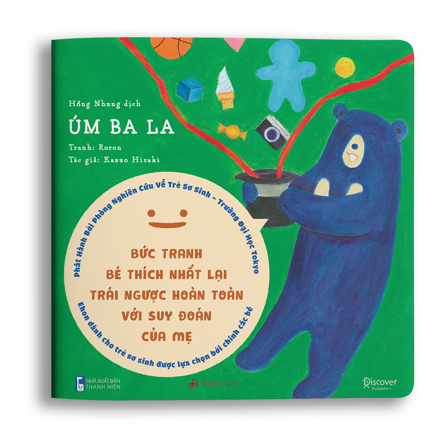 Sách Ehon Moi Moi Và Những Người Bạn - Úm Ba La