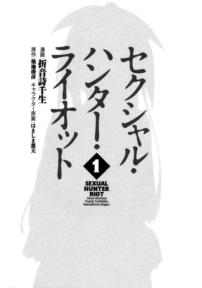 sexual hunter riot chapter 1 5