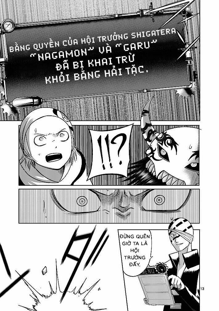 good night world chapter 16 12