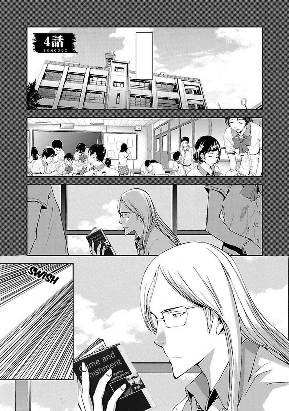 tomogui (razen) chapter 4 3