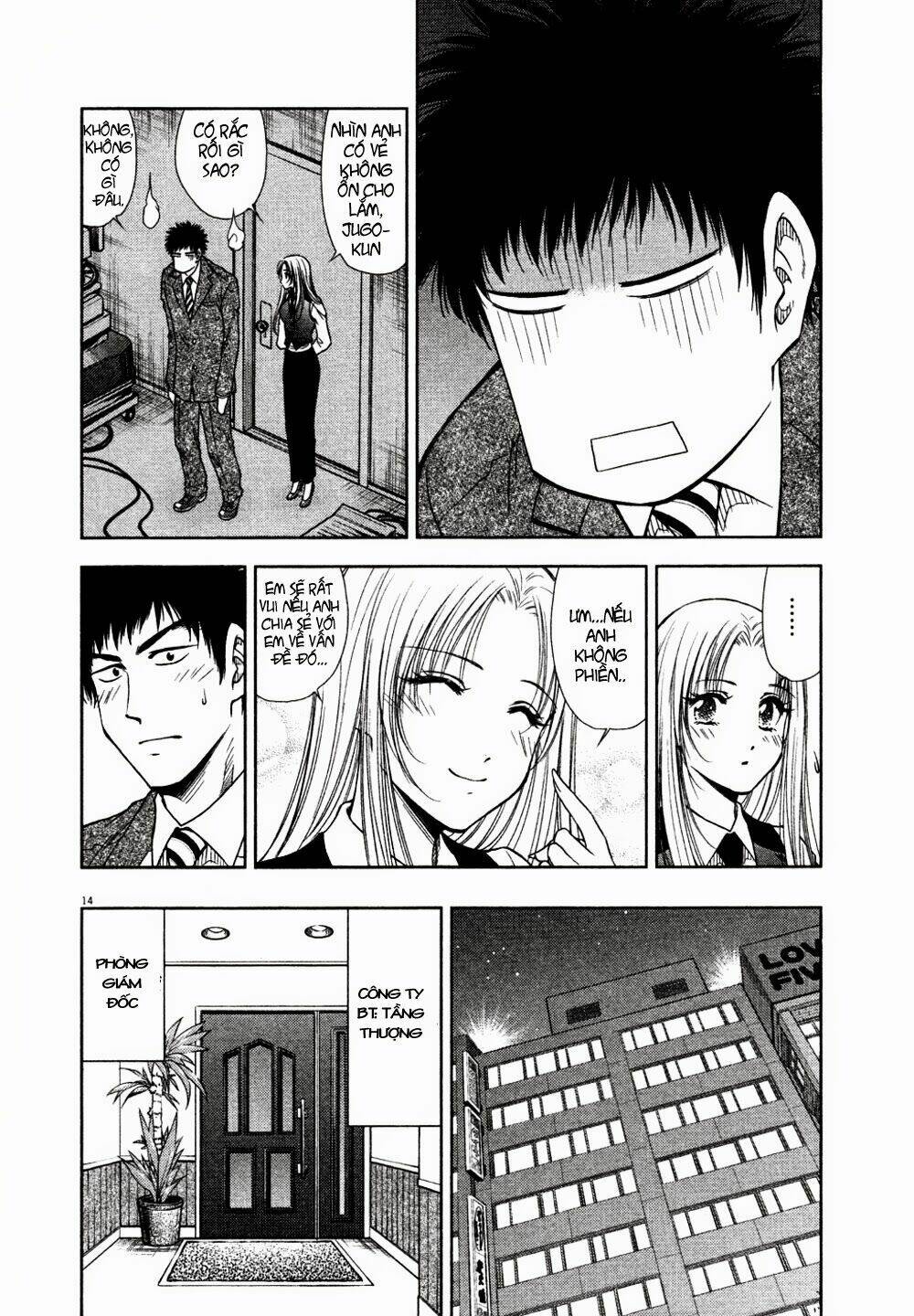 duction man chapter 11 16