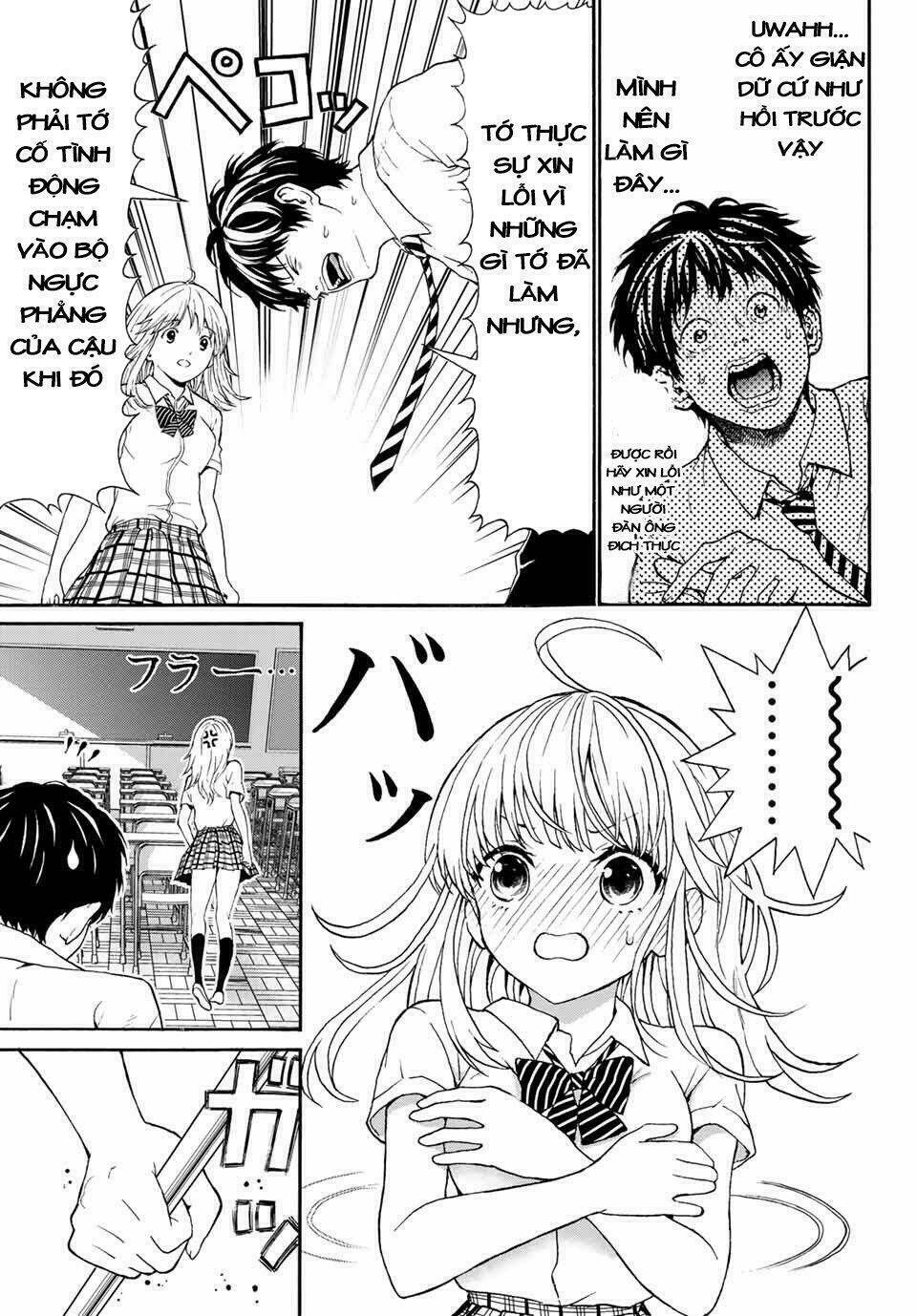 kiss me or i'll die chapter 1 15