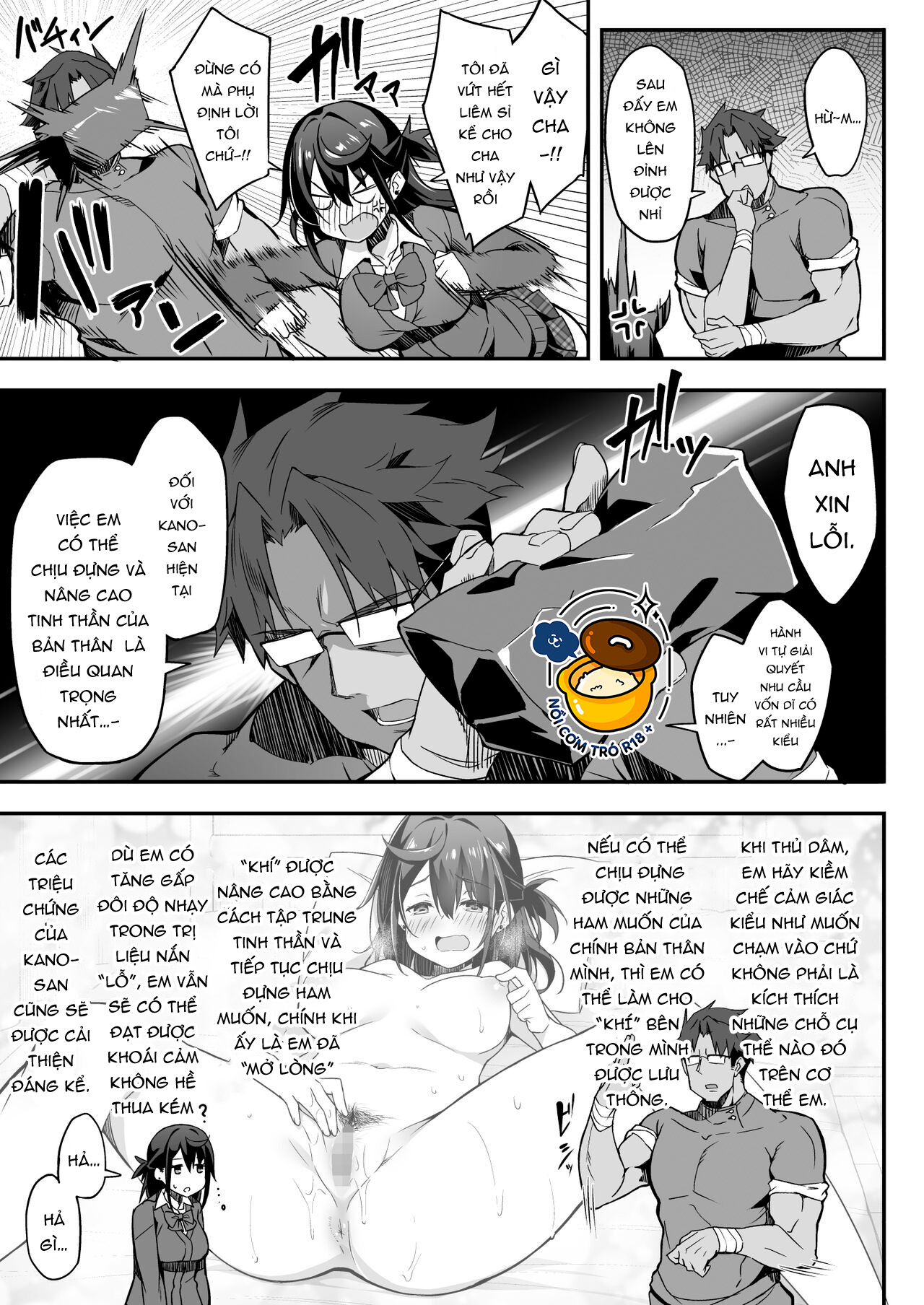 jk không thể lên đỉnh sau khi được massage cải thiện độ nhạy chapter 3 11