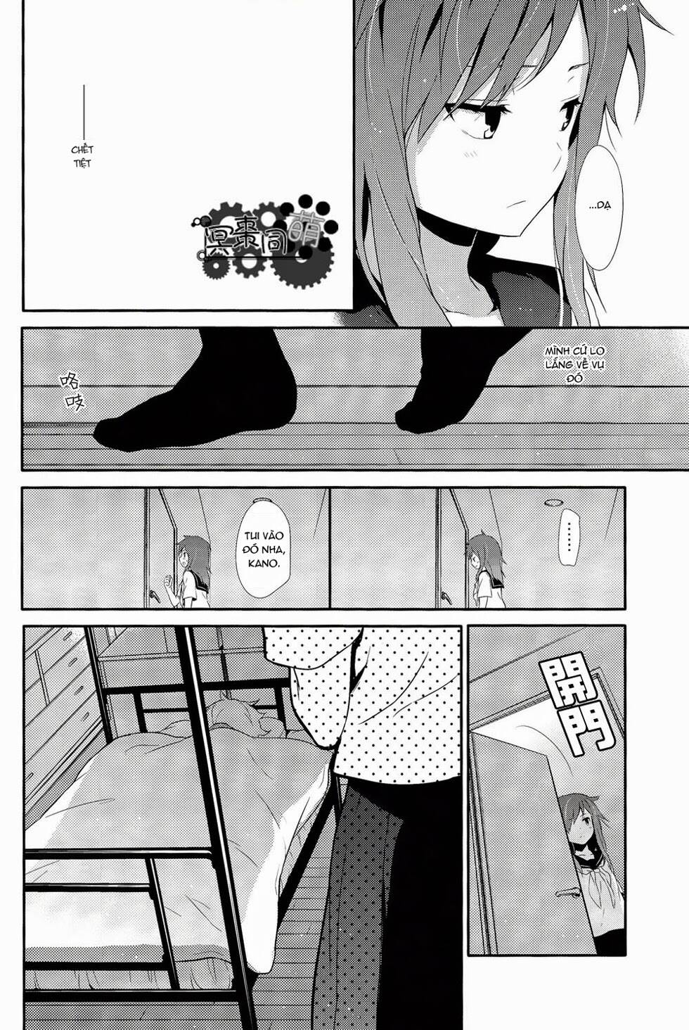 kagerou day doujinshi - rainy blue chapter 2 23