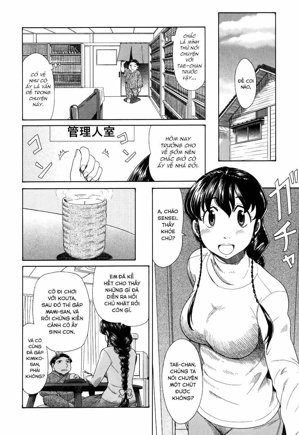 otaku no musume-san chapter 37 10
