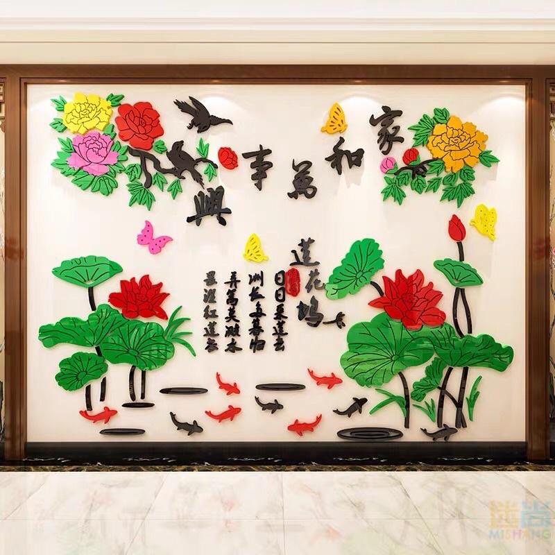 Tranh dán tường mica 3D hình hoa đào, hoa sen, mẫu đơn trang trí phònh khách sang trọng
