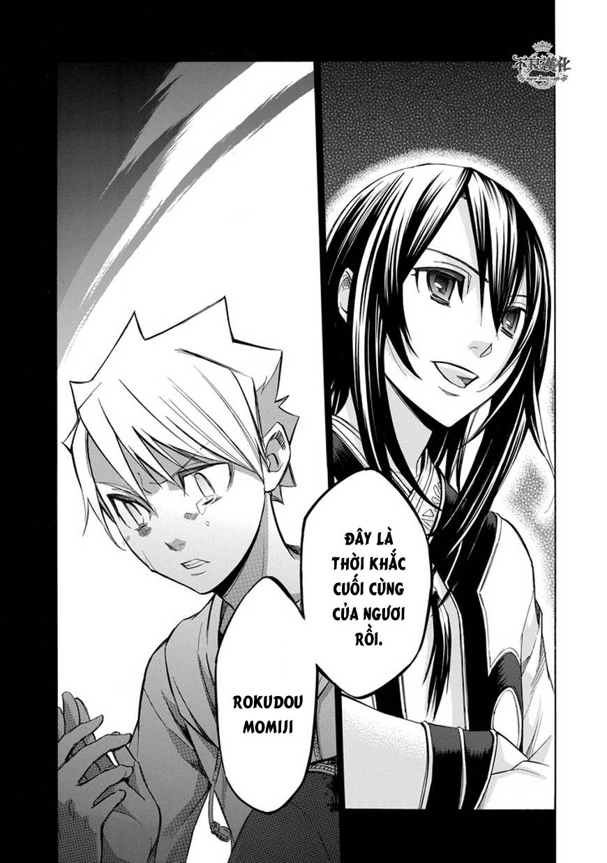 aphorism chapter 66 3