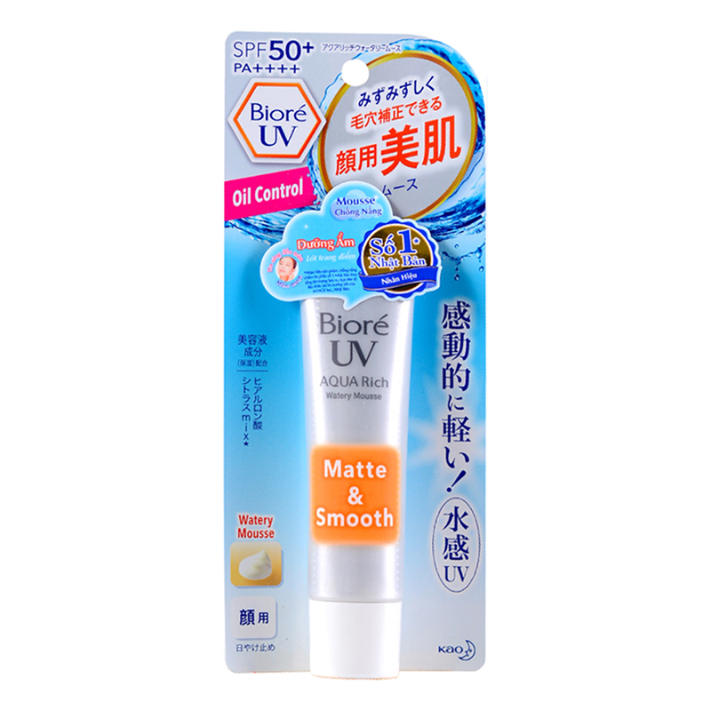 Mousse Chống Nắng Dưỡng Ẩm Biore UV Aqua Rich Watery Mousse (33g)