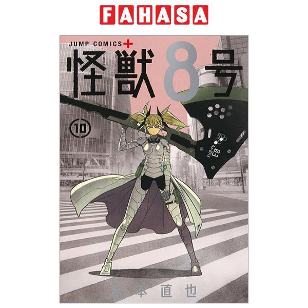 Sách ngoại văn: 怪獣 8 号 10 - Kaiju No.8 10