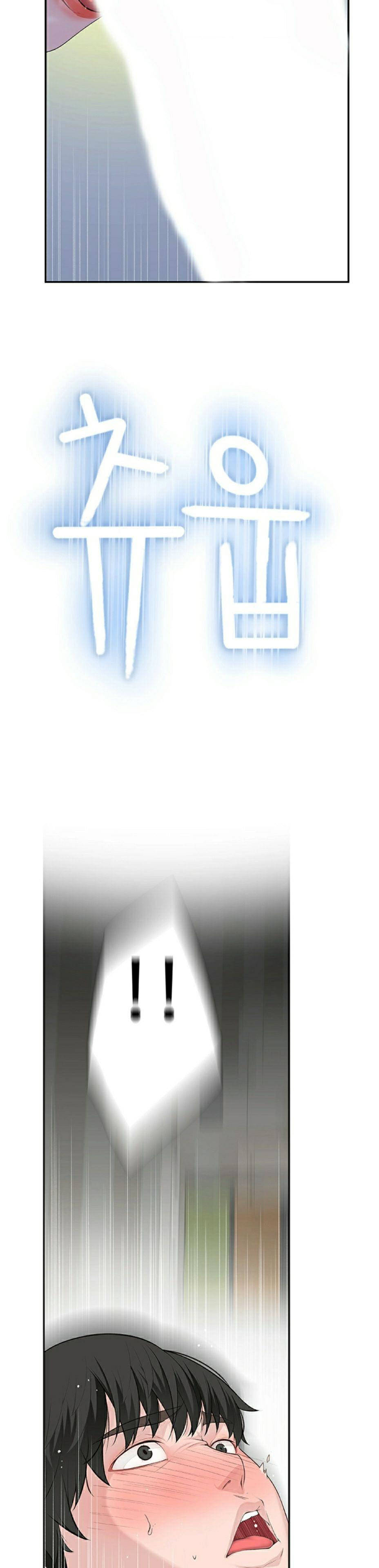 giữa hai ta chapter 2 12