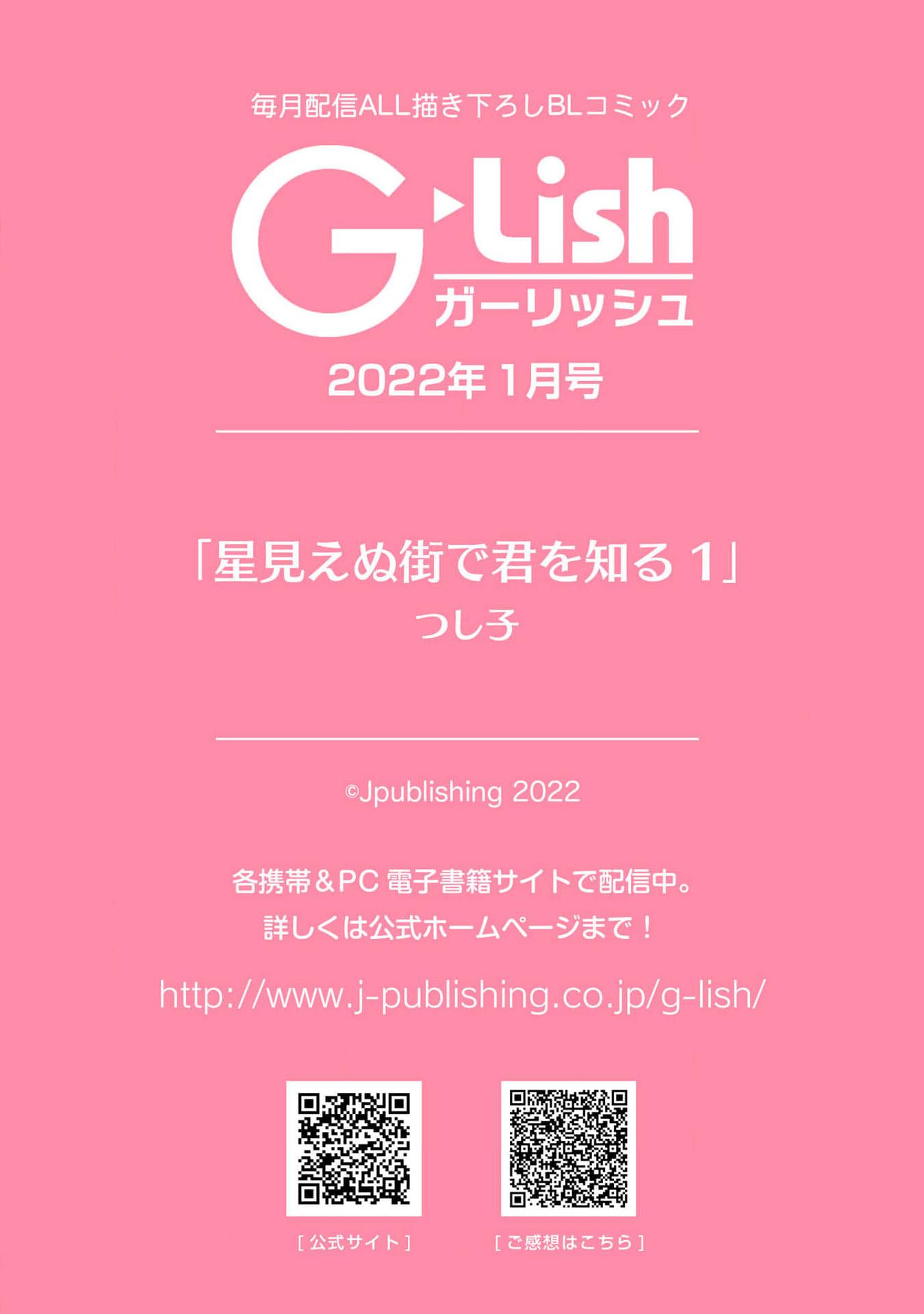 gặp em ở thị trấn không sao chapter 1 35