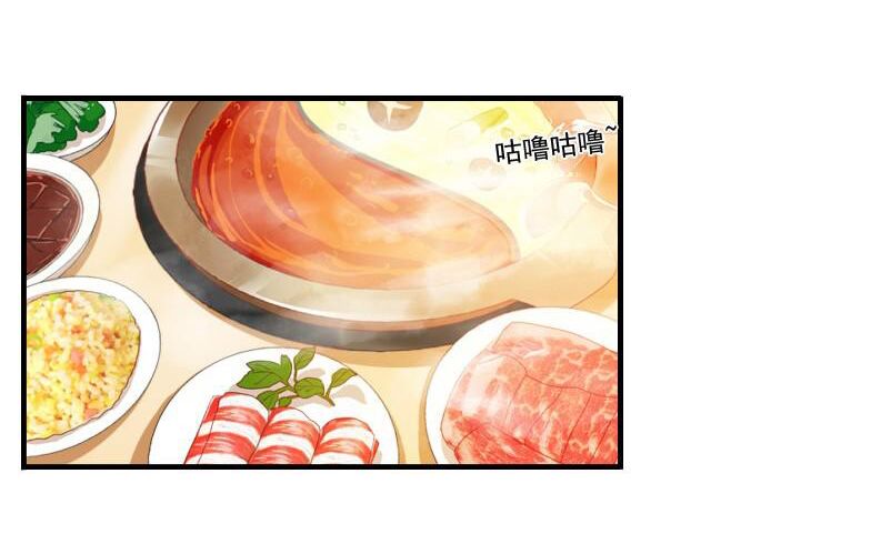 bay qua thiên sơn đến yêu anh chapter 5 16