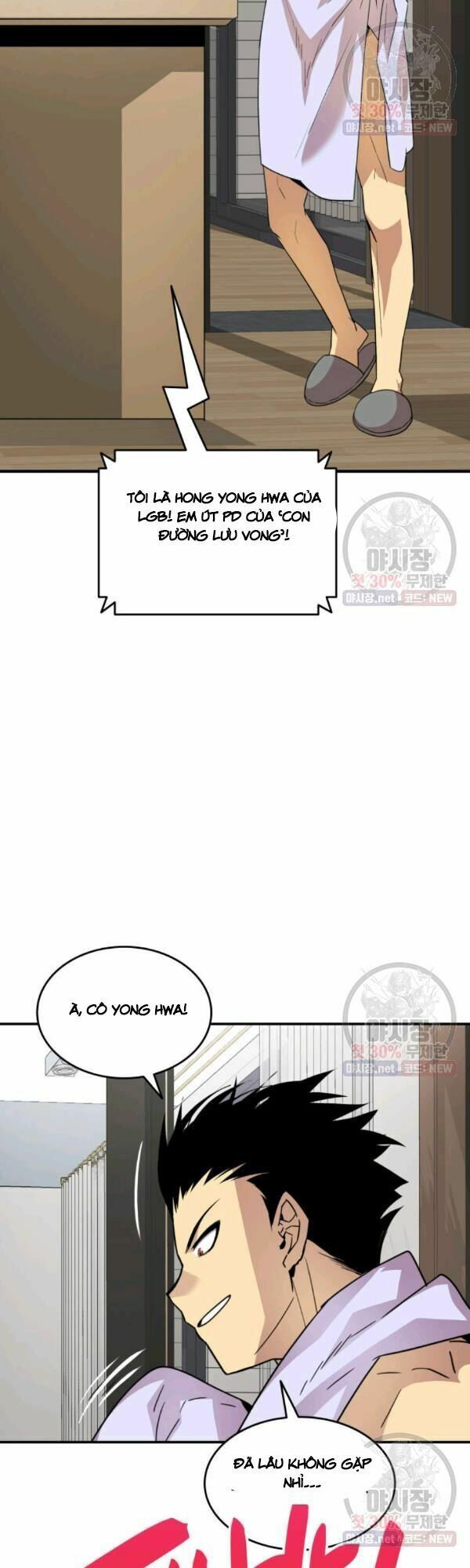 tôi là lính mới chapter 43 4